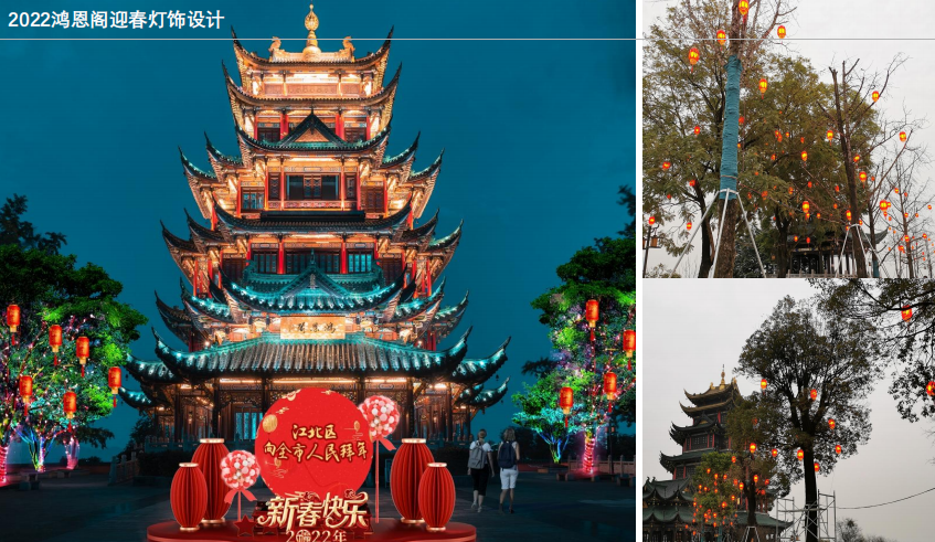 川渝地區(qū)亮化項(xiàng)目