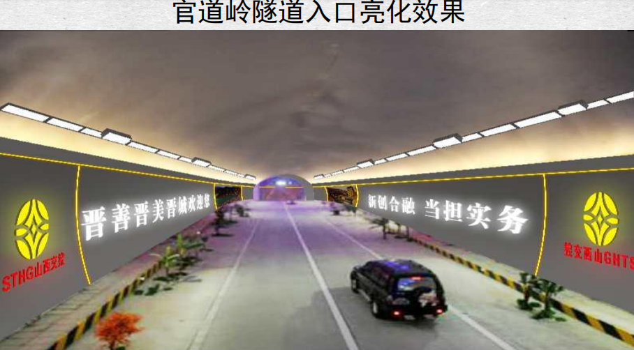 陽(yáng)城高速出口項(xiàng)目