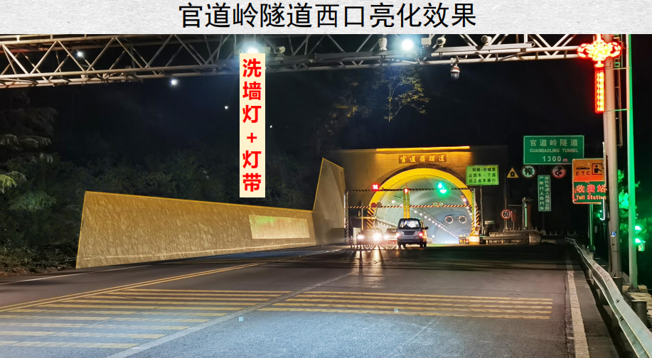 陽(yáng)城高速出口項(xiàng)目