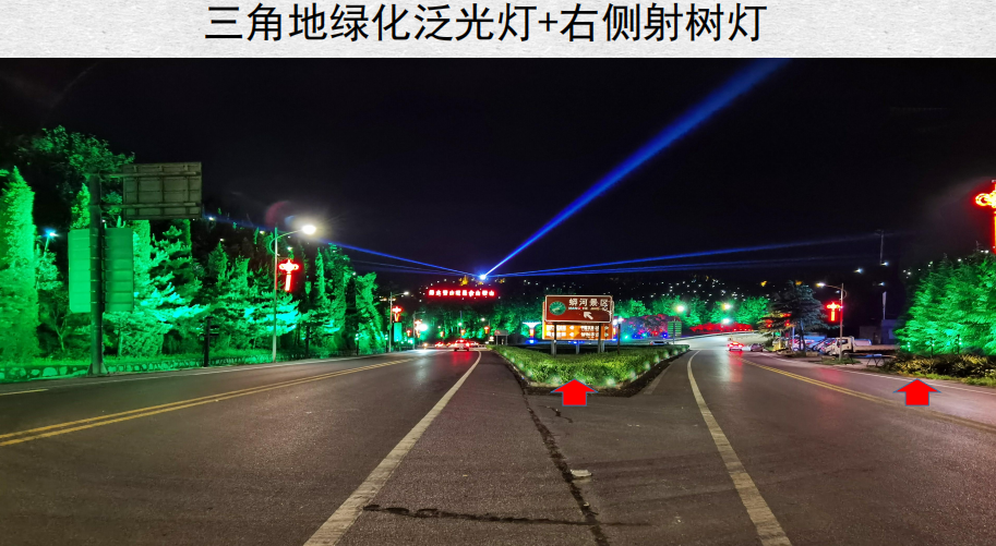 陽(yáng)城高速出口項(xiàng)目