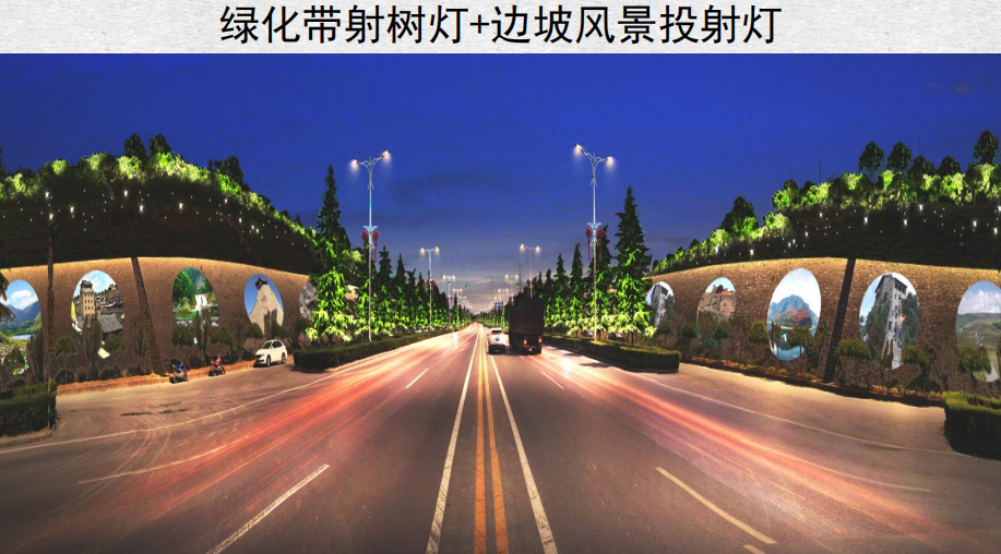 陽(yáng)城高速出口項(xiàng)目